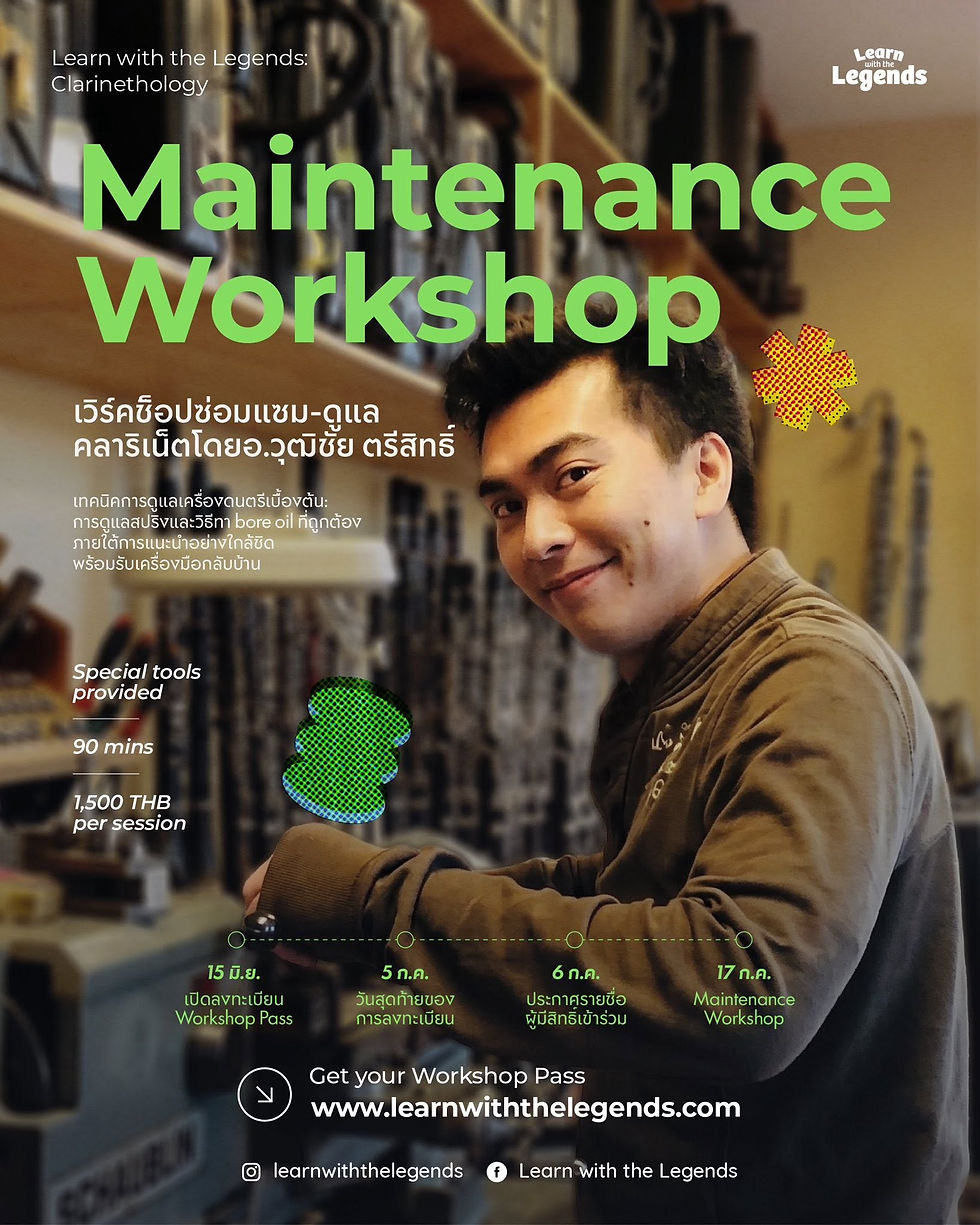 Maintenance