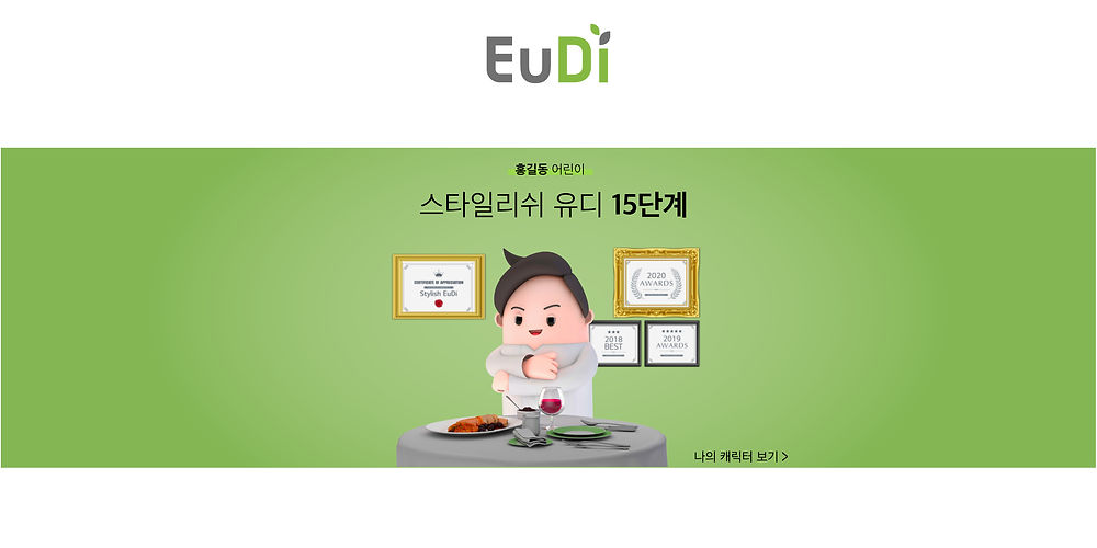 유트로핀펜_포폴용_대지 1 사본 2.jpg