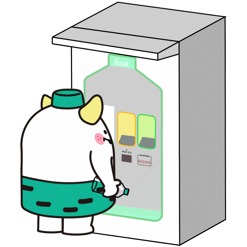 펫꺠비-페트병넣기.gif