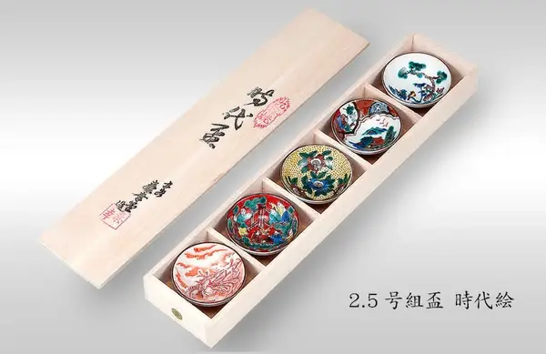 Kutani ware Sake