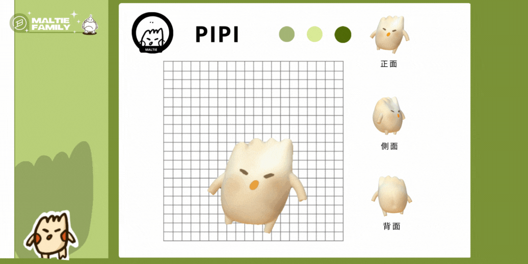 I am Maltie, the captain of the Good Company! I will lead everyone to upgrade and defeat t