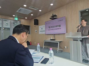 기후대응센터, 7월 라운드테이블.. '기후변화와 ODA 추진전략' 김진남 국무조정실 국제개발협력본부장(기후정책학 박사)