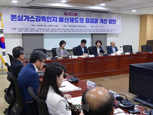 핵심과제 ④ 국가 기후 예산과 지방정부의 '기후 재정'