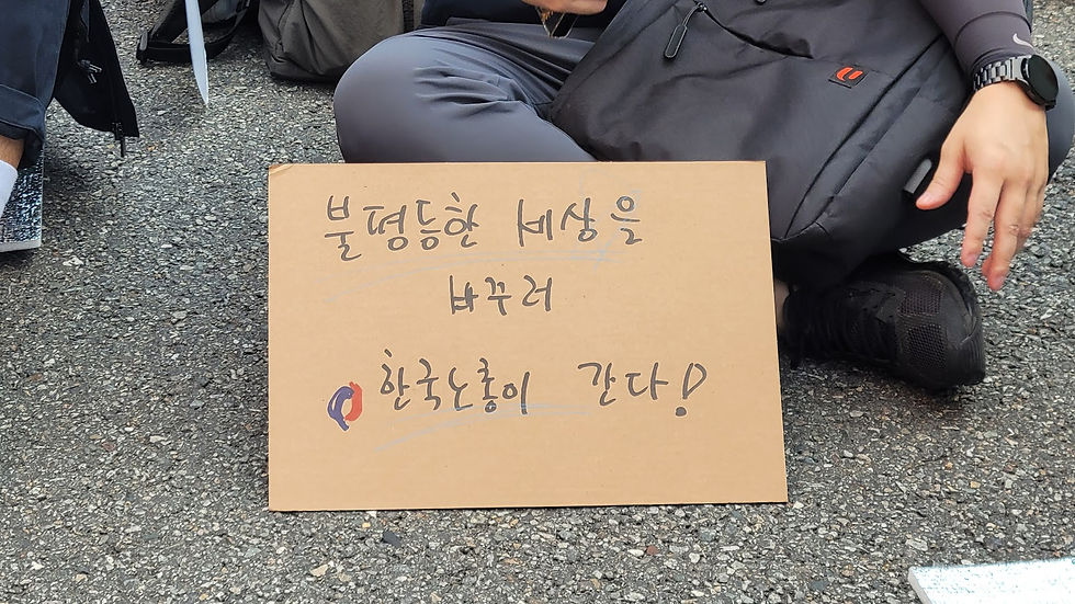 2024년 927기후정의행진에 참가한 한국노총. 사진 플래닛03 DB