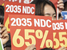 핵심과제 ① 2035 '국가 온실가스 감축 목표(NDC)'와 연동된 '지역 감축 목표' 재설정