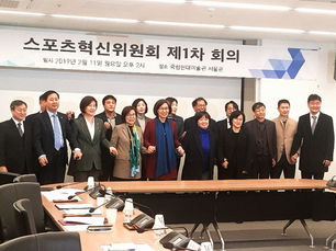 스포츠의 혁신, 전문가들의 권고