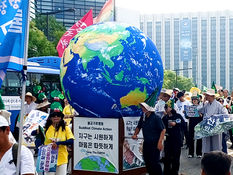 기획특집 | 기후정의