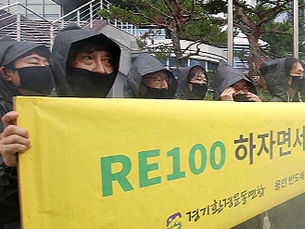 전력계통 | ‘지산지소(地産地消)', 한국의 전력 구조를 어떻게 재설계할지 묻는 또 하나의 질문