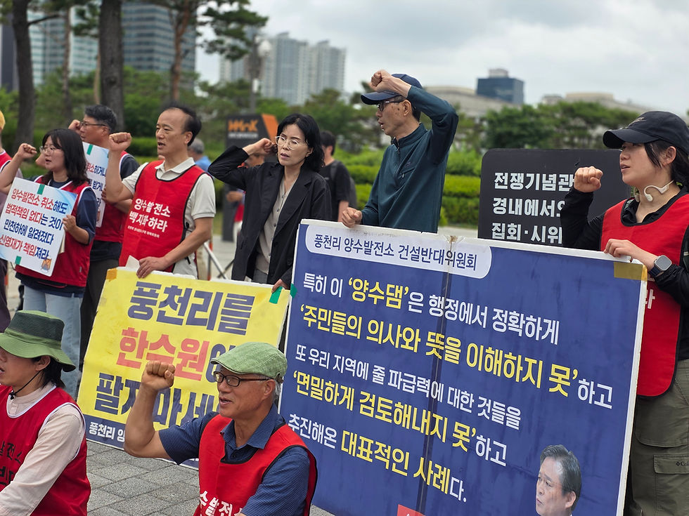 2025년 6월 10일 용산대통령실 앞에서 기자회견중인 풍천리 사람들 사진 박성미