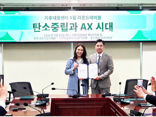 기후대응센터, 사이클 국가대표 출신 박성백, 탄소중립스포츠위원장 위촉