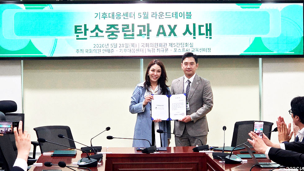 기후대응센터, 사이클 국가대표 출신 박성백, 탄소중립스포츠위원장 위촉