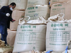 기후위기와 농업 | 위험수위 넘은 식량 자급, 농업을 국가 시스템의 핵심 인프라로 인식해야