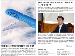 기획특집 | K-GX