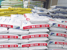 [사설] 음식물이 쓰레기가 되는 이유