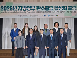 연재기획 2 | 기후 거버넌스 구축을 위하여 | ② 국가기후위기대응위원회와 기후시민회의, 공론화 성공의 조건