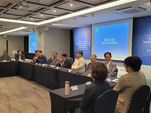 시화호 30년, 국제포럼 '블루이코노미를 말하다' 종합 토론