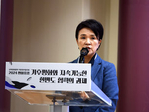 강금실 | 기후위기,평화 위기를 통합적으로 풀어갈 새로운 키워드 '기후평화'