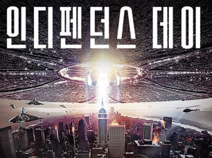  [사설] ‘무임승차’는 안 될 일이다