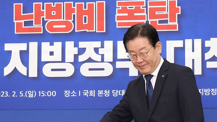 기획특집 | 지구온난화의 역설, 한파