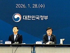 K-GX 추진단출범