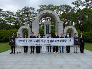기후대응센터, ... 현충원 참배부터 선셋 라이딩까지
