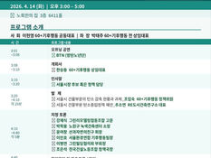 서울 온실가스 73.8%는 건물에서 나온다…시민단체가 제안하는 서울의 녹색전환