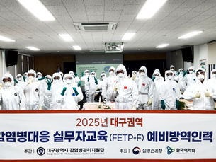 기후재난리포트12 ⑦ 기후질병 | 감염병, 계절 유행이 아닌 기후 따라 이동하는 질병