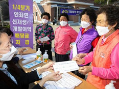 [사설] ‘공유지의 비극’과 ‘공유부(富) 배당’ 