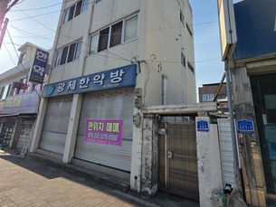 연재기획 2 | 기후 거버넌스 구축을 위하여 | ④ 기후 거버넌스로 해결하는 지방 소멸