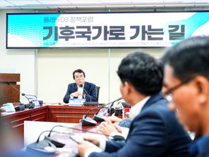 [사설] 햇빛과 바람이 농촌, 어촌, 산촌을 다시 살린다