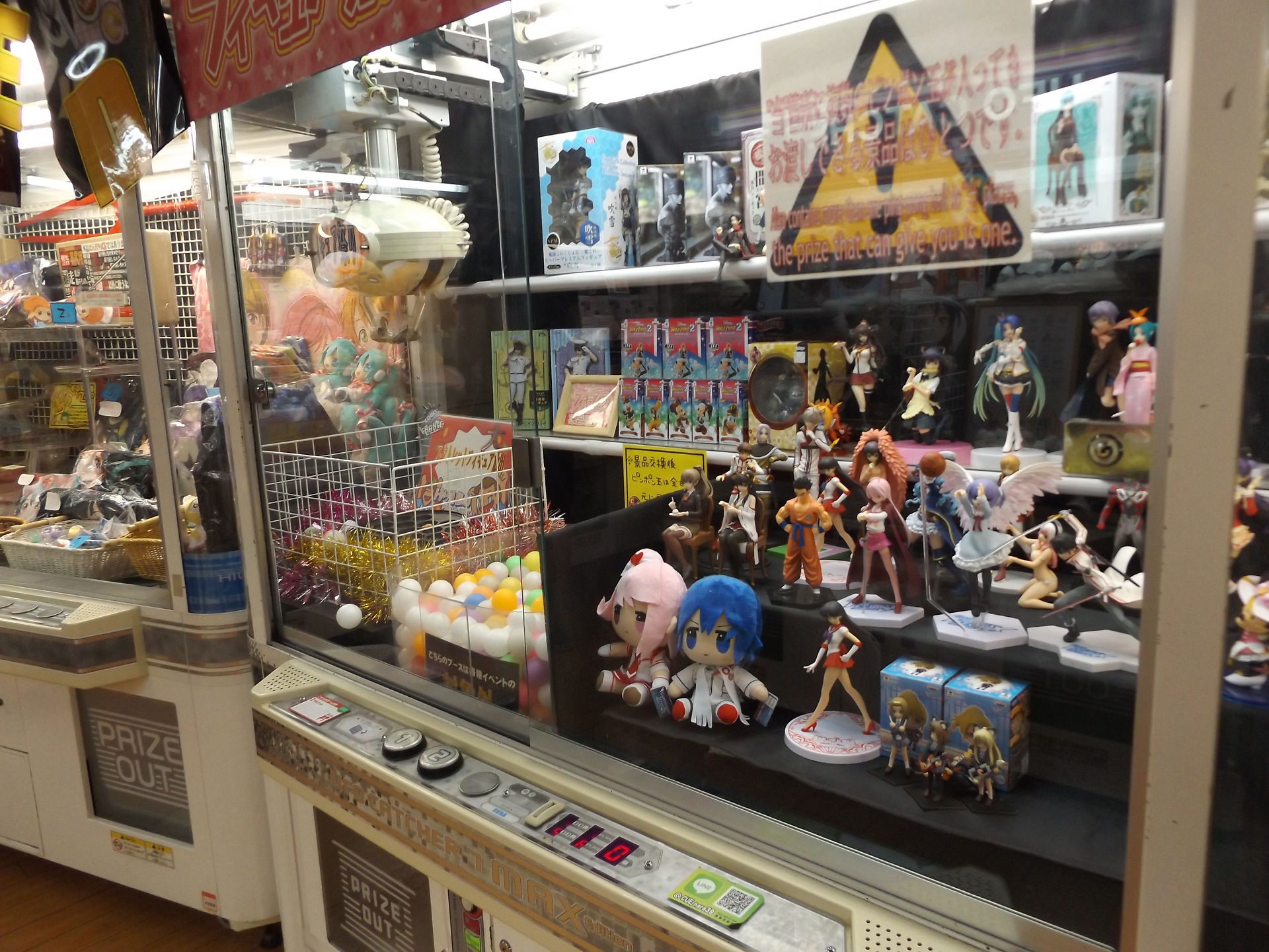 figurines