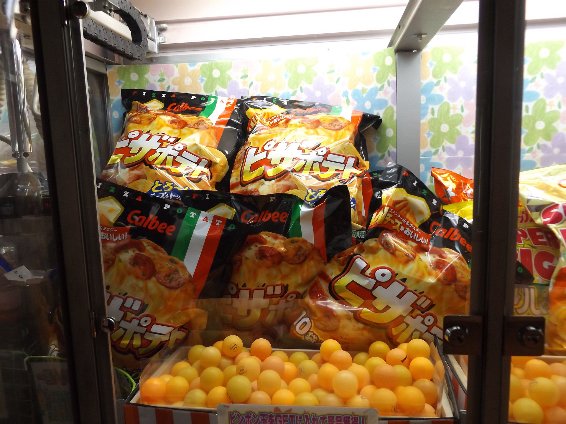 Massive bags of crisps