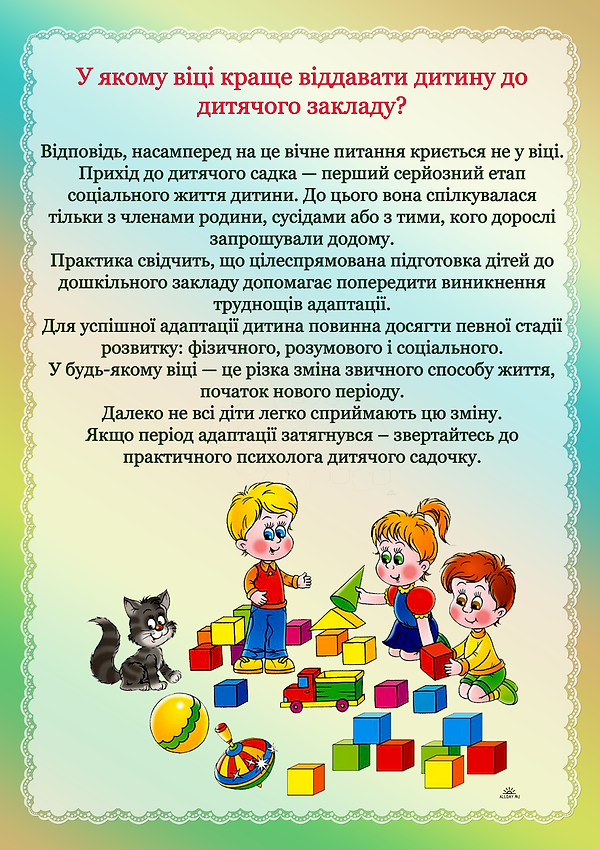 1418409319_10.png