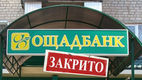 ПО ПЕНСІЮ ДО КОСОВА.