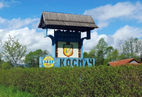 "Космач. Унікальні села України" промоційний проект.