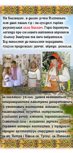 БУКЛЕТ2