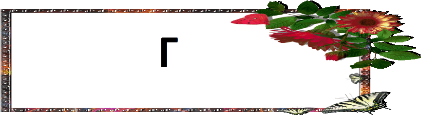 Текст