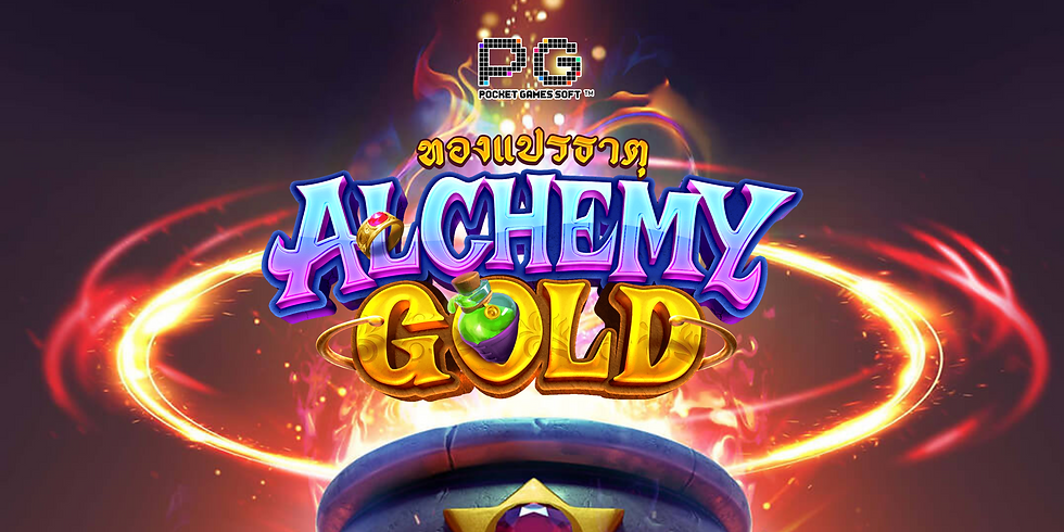 สล็อตPG Alchemy Gold