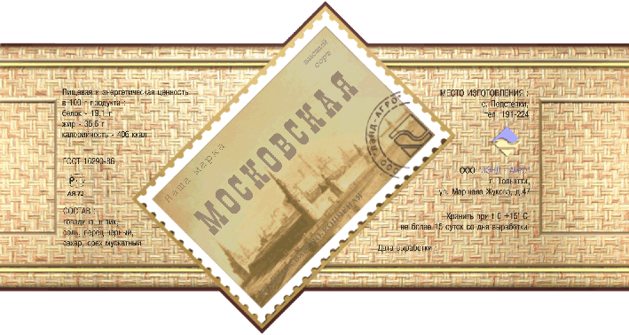 Moskovsk.gif