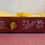 Miniatura: Music Box Record Player FISHER PRICE 1971