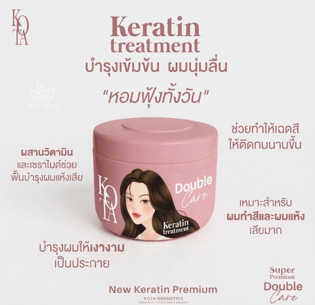 Double Care Keratin Treatment
