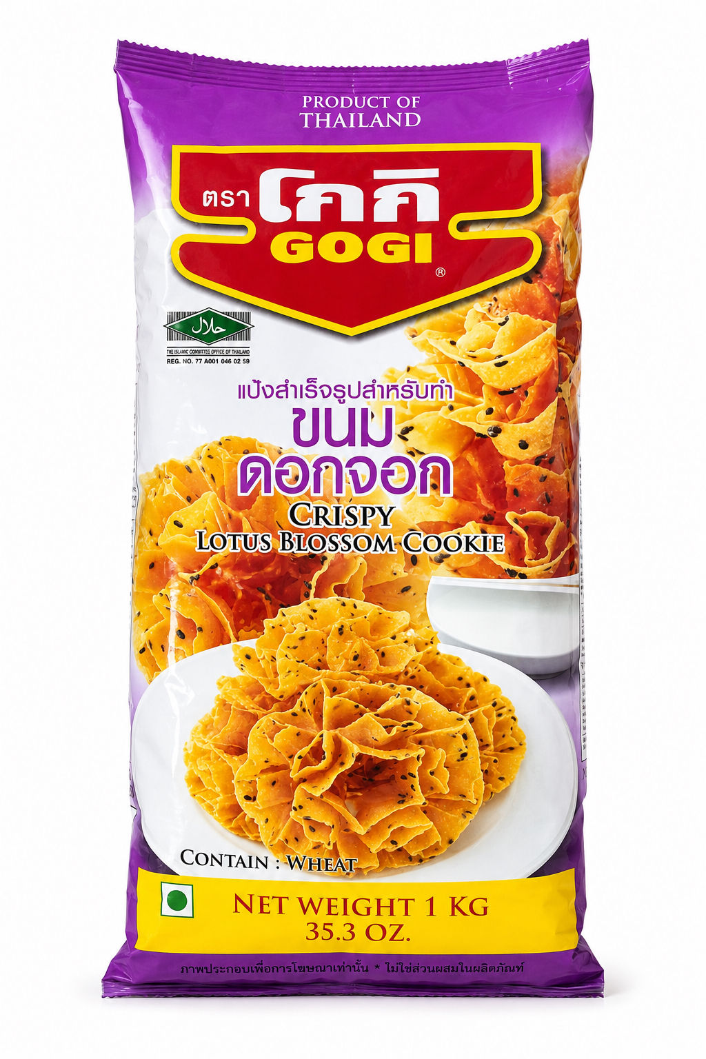 Gogi Crispy Lotus blossom Cookie 1 kg