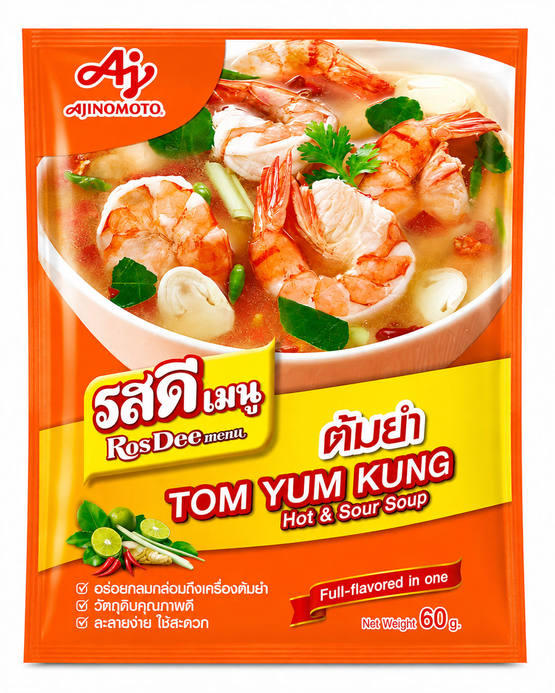 Rosdee Tom Yum Kung Hot & Sour Soup 60 gm