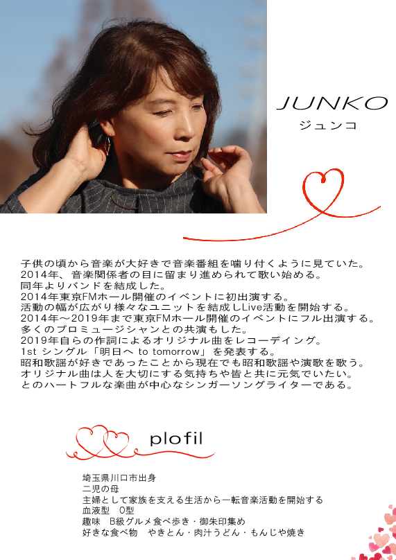 junkopr.PNG