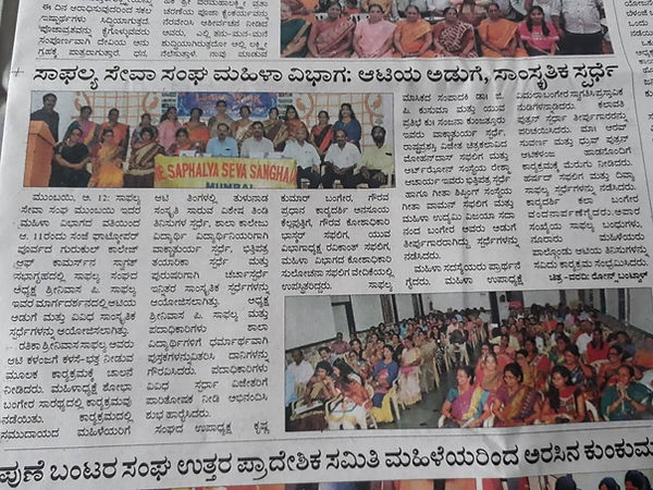 News Article