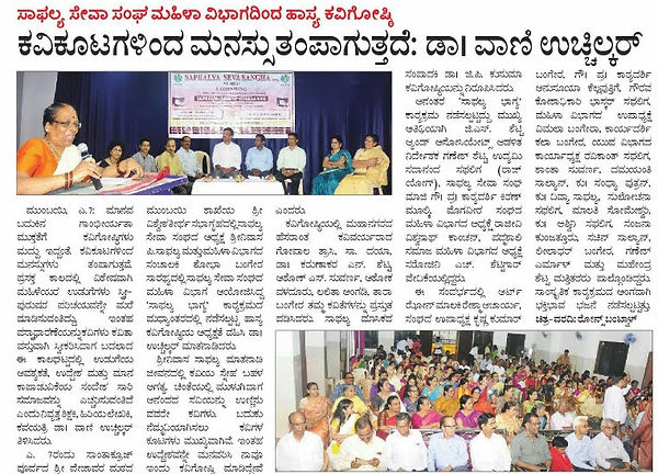 News Article