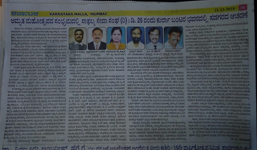 News Article