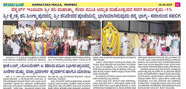 News Article