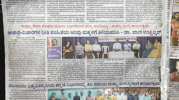 News Article