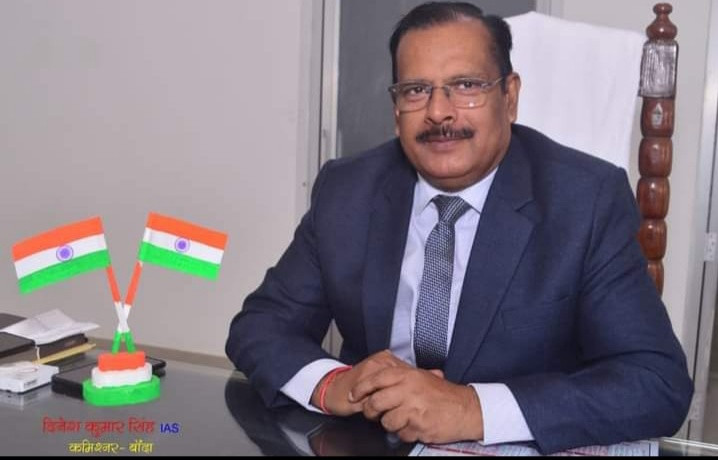 दिनेश कुमार सिंह (कमिश्नर बाँदा)